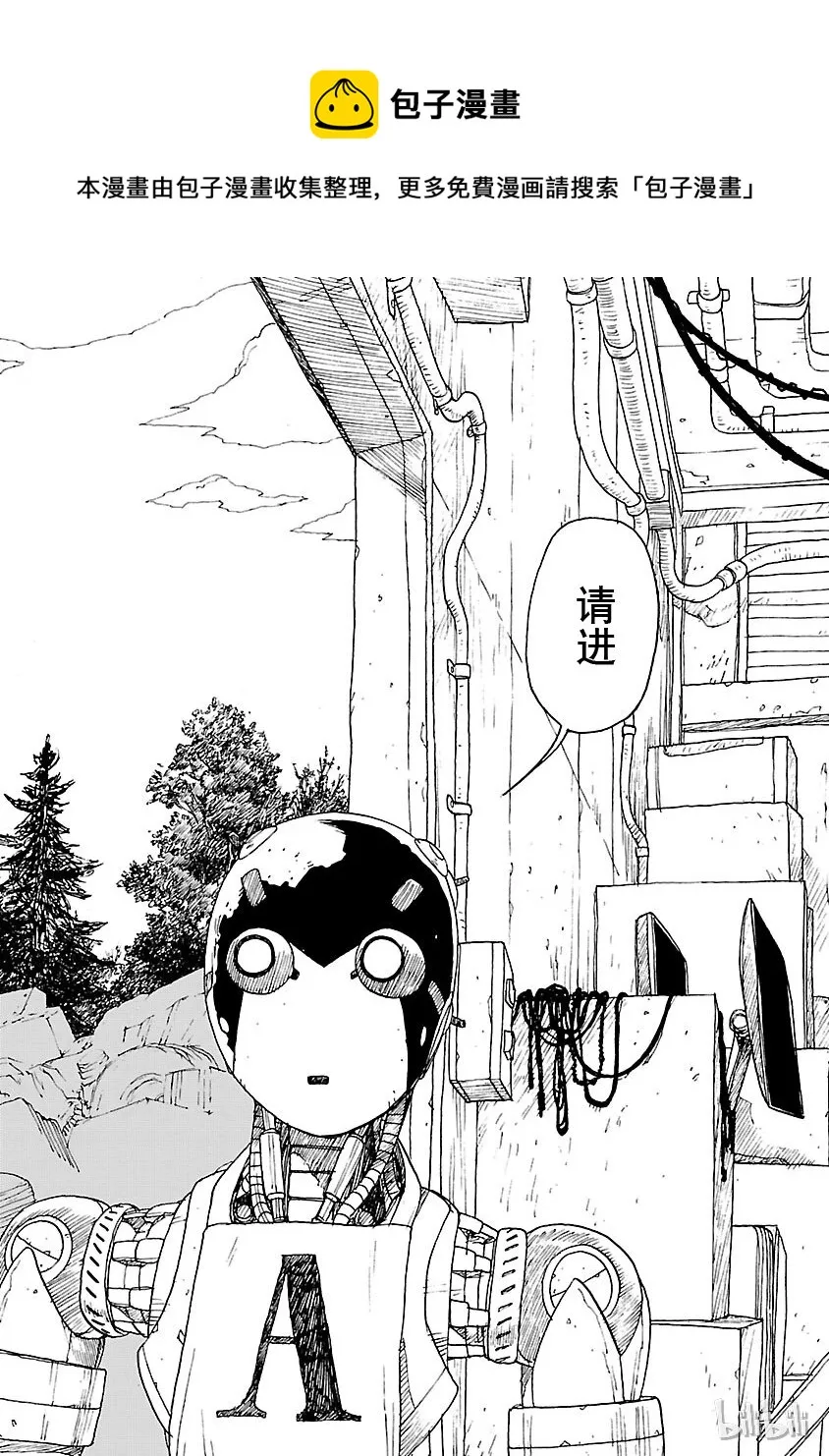 19 第36页