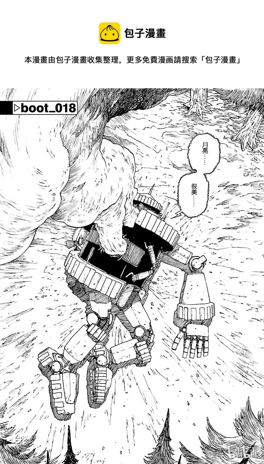 18 第1页