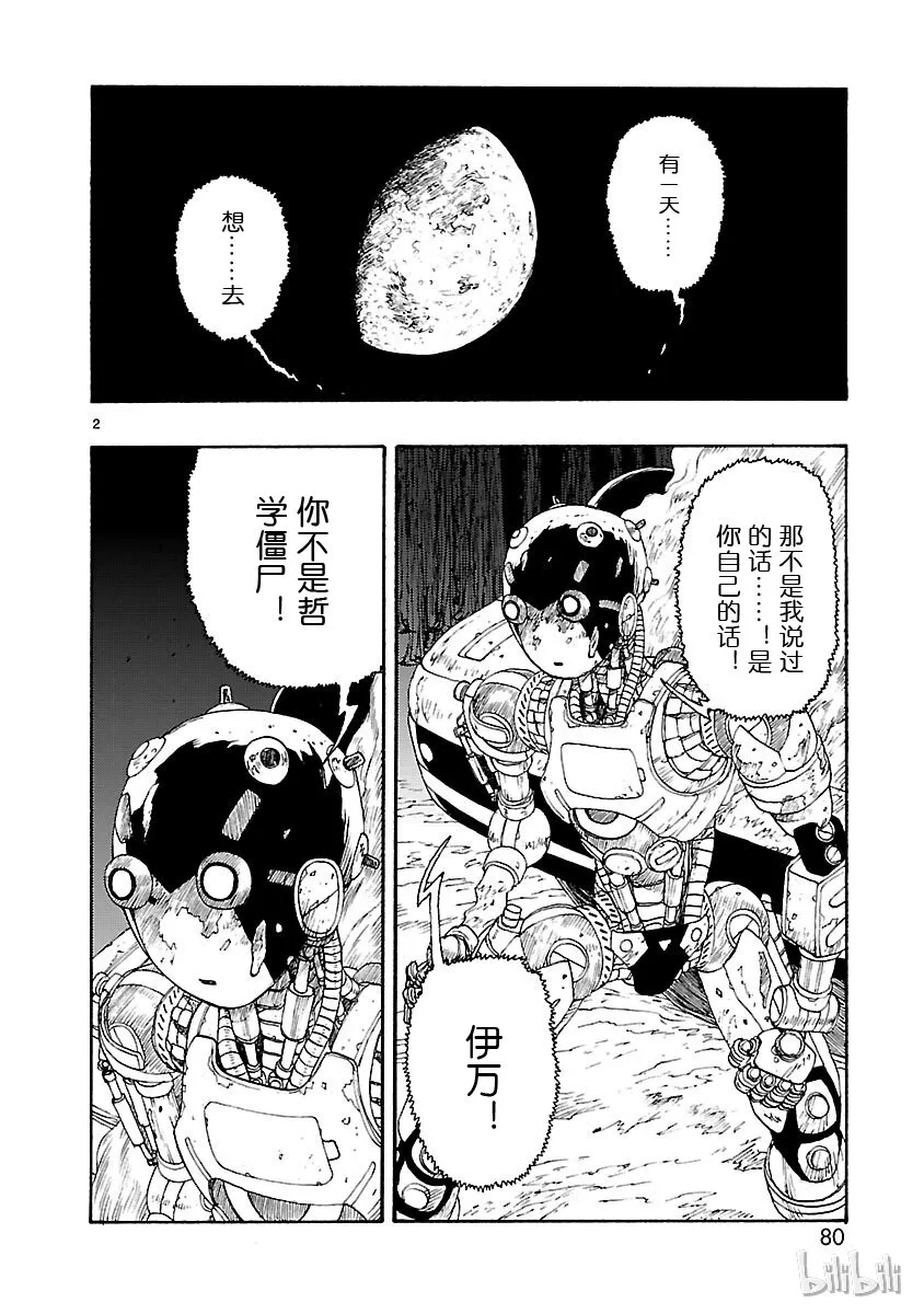 18 第2页