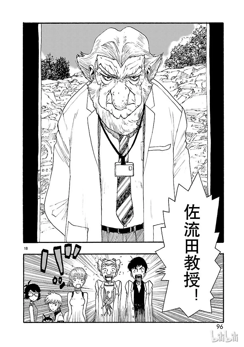 18 第18页