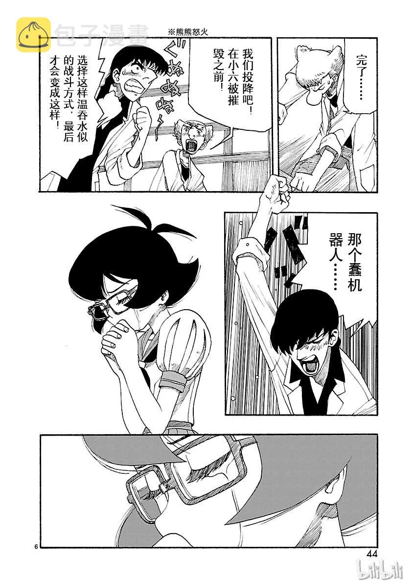 17 第6页