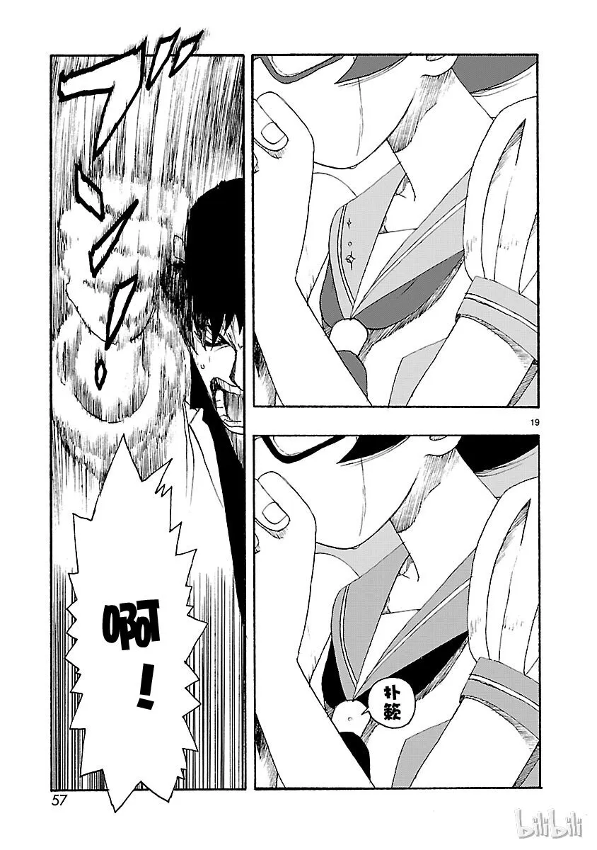 17 第19页