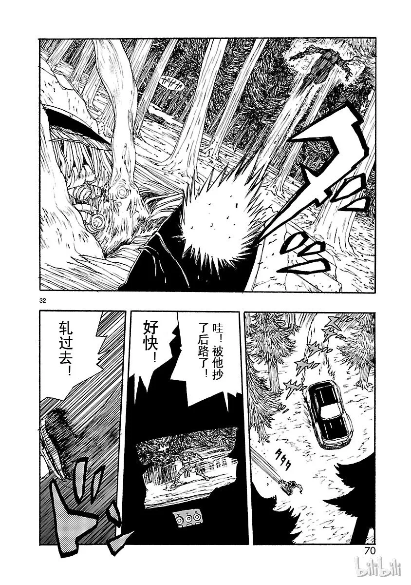 17 第32页