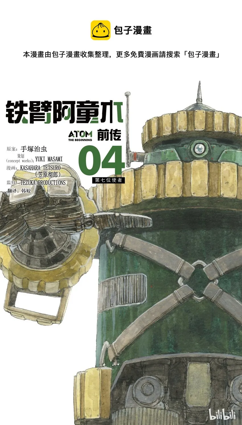 16 第1页