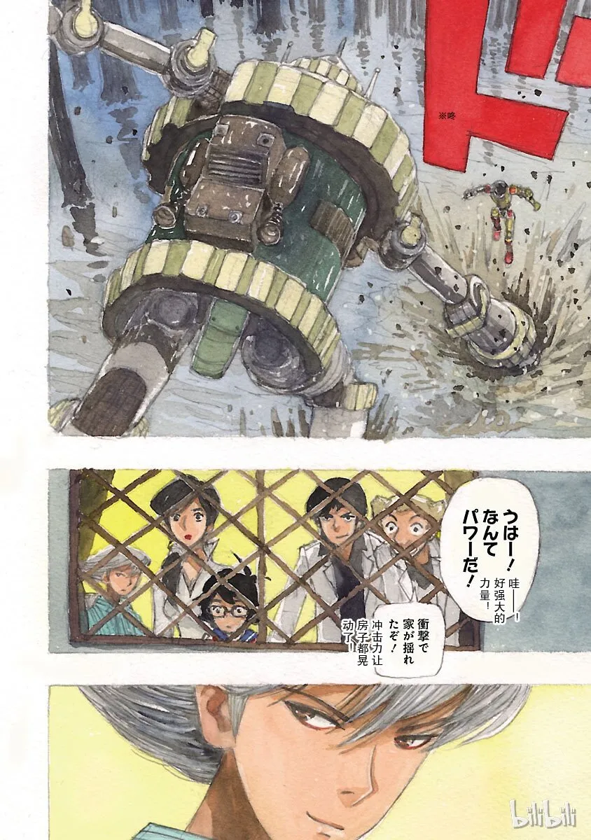 16 第7页