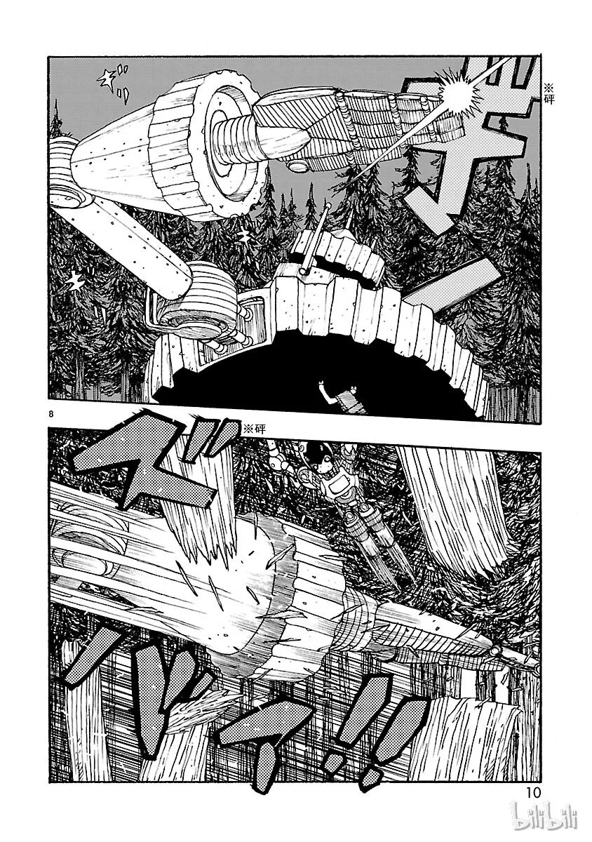 16 第11页