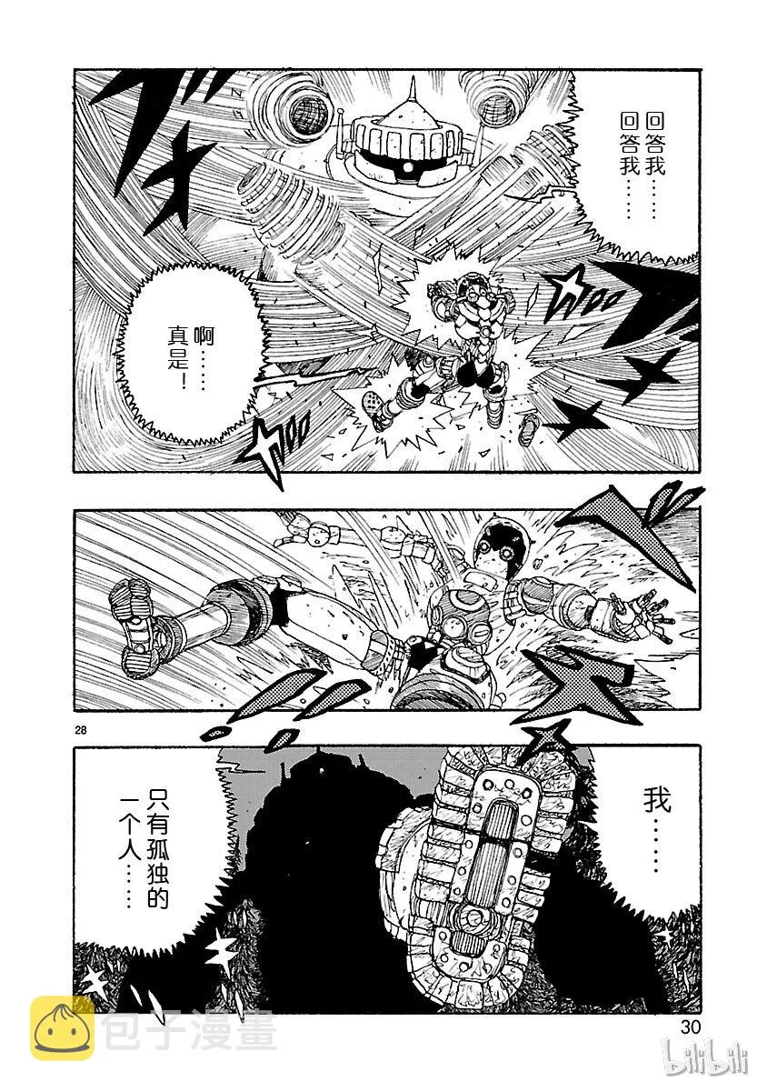 16 第31页