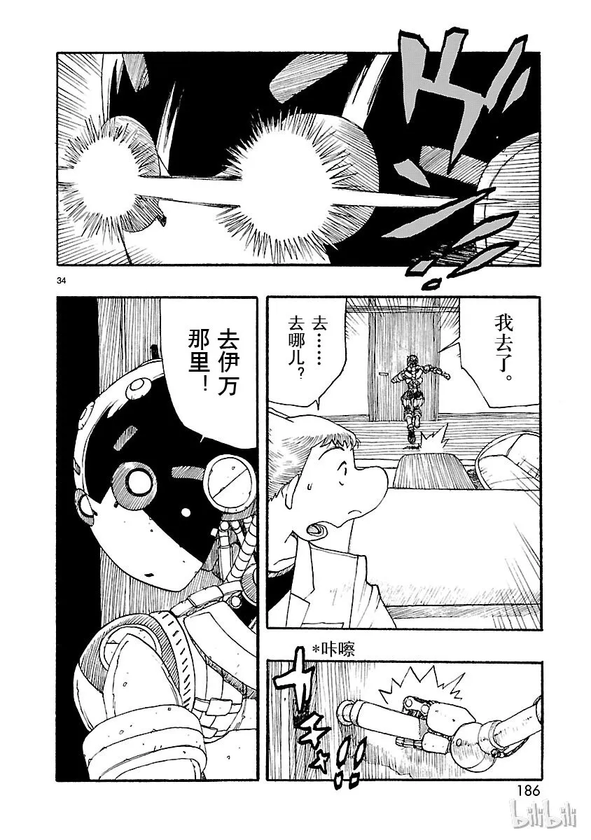 15 第34页