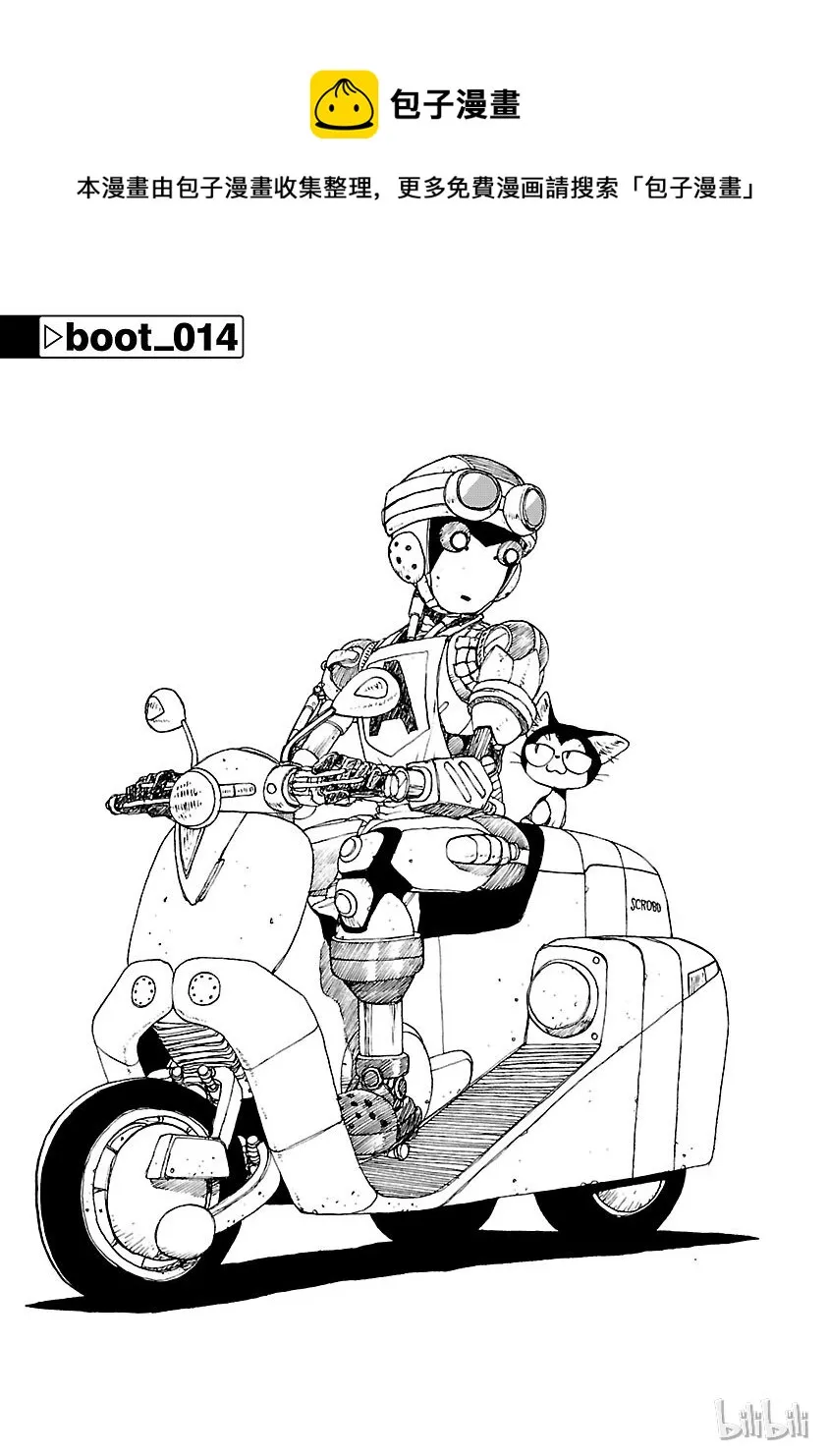 14 第1页