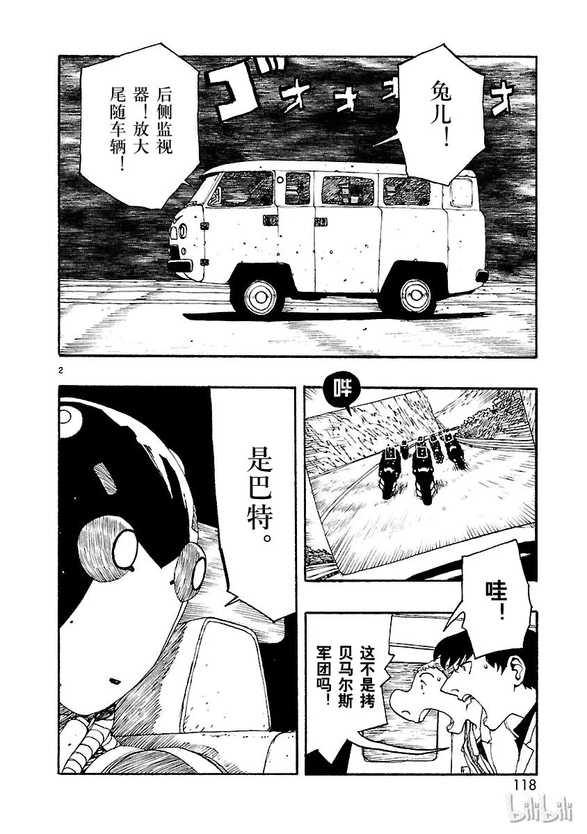 14 第2页