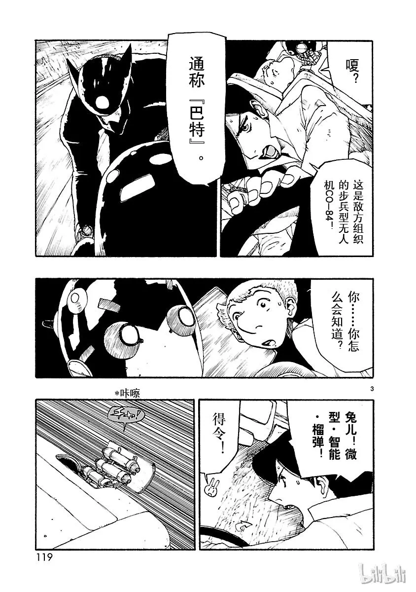 14 第3页