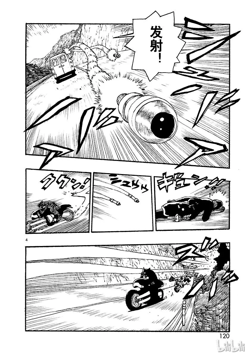 14 第4页