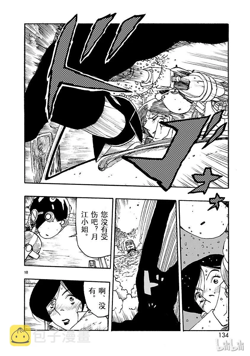 14 第18页