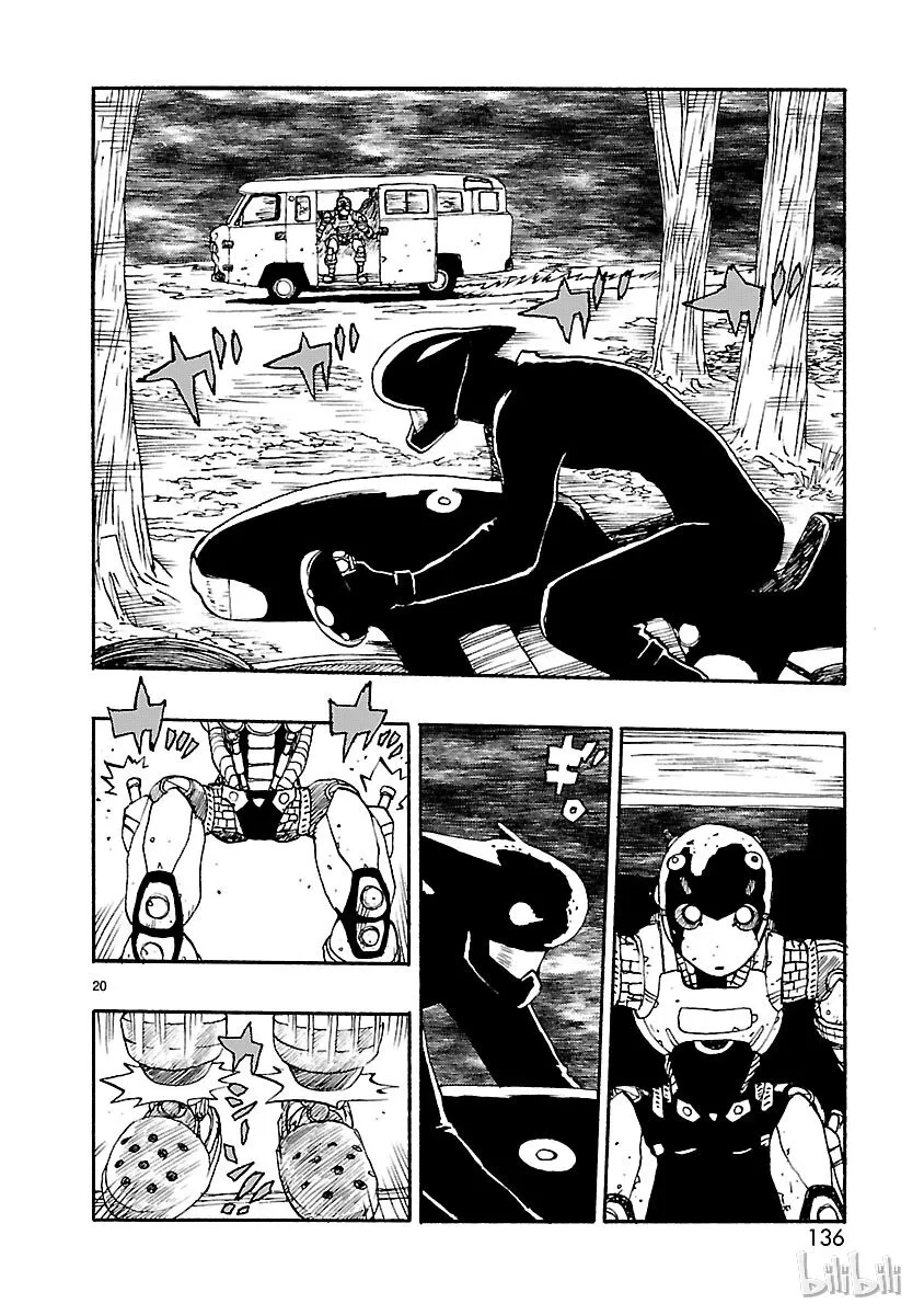 14 第20页