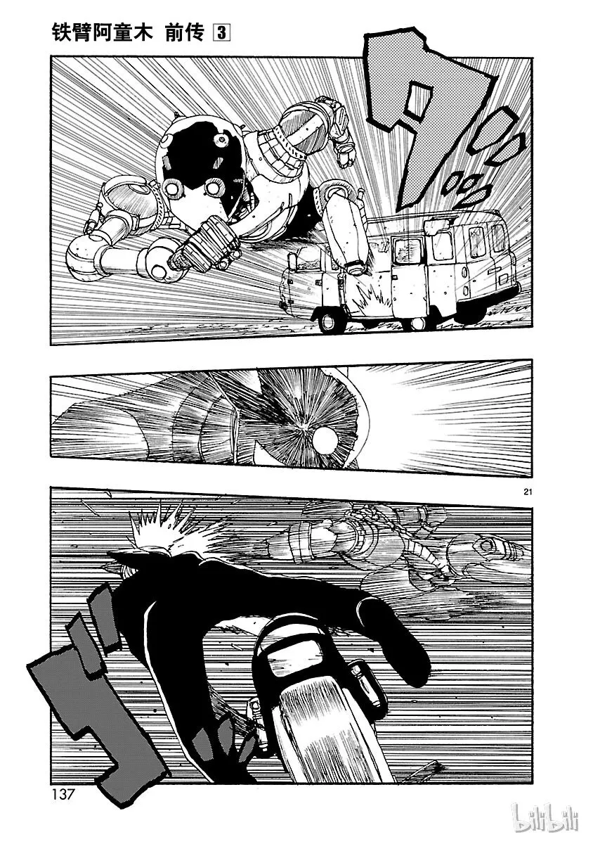 14 第21页