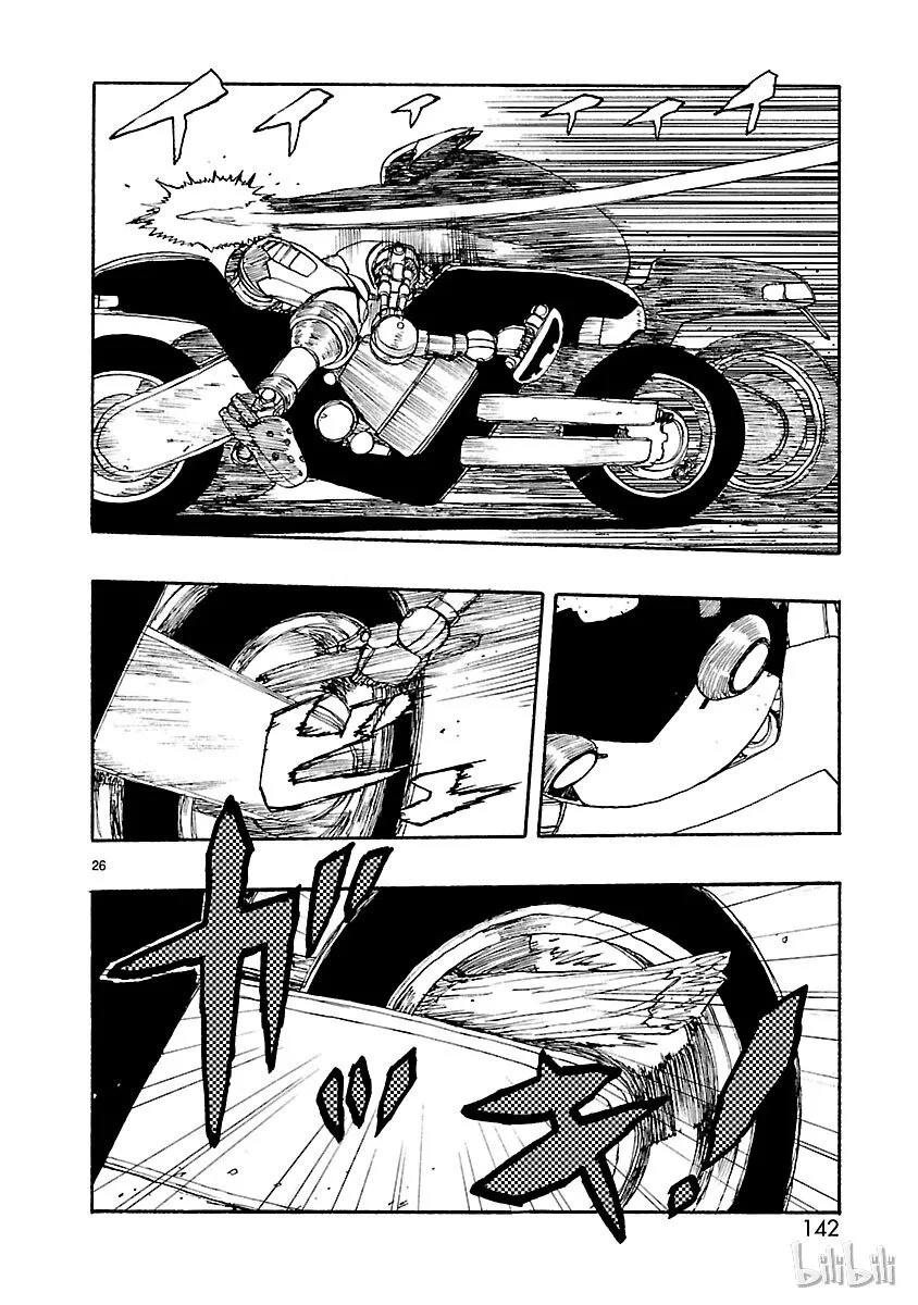 14 第26页