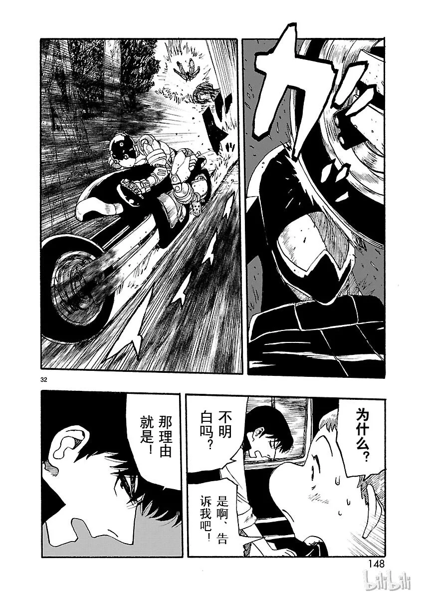 14 第32页