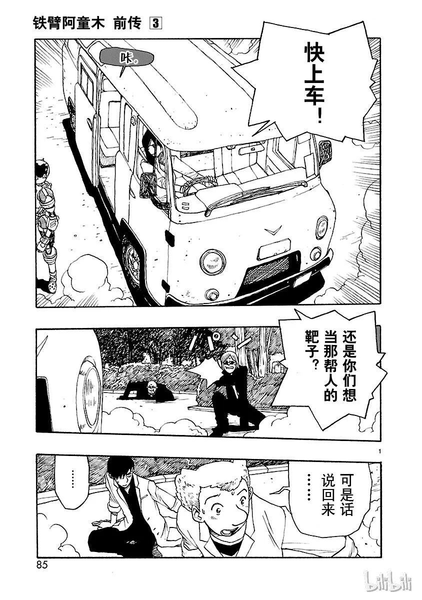 13 第5页