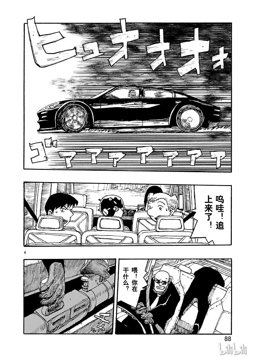 13 第8页