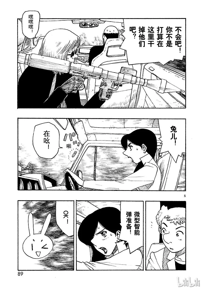 13 第9页