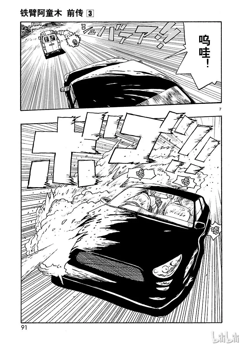 13 第11页