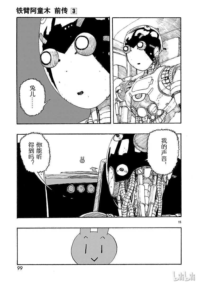 13 第19页