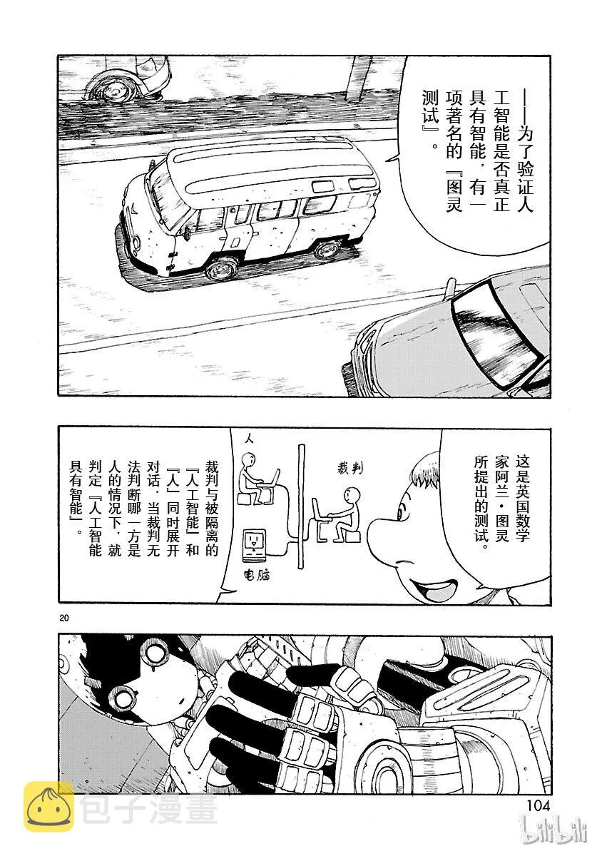 13 第24页