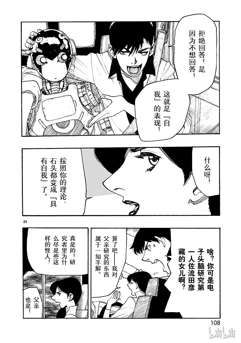 13 第28页
