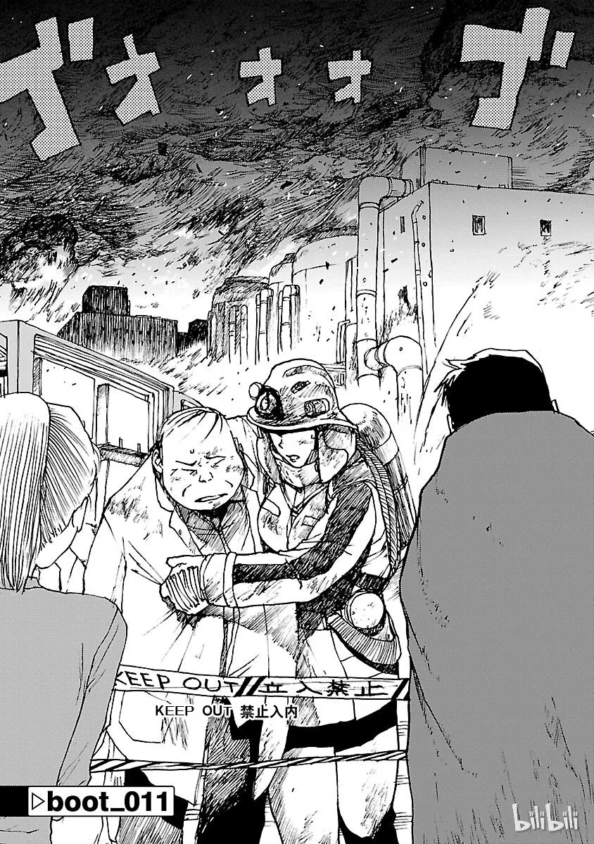 11 第6页