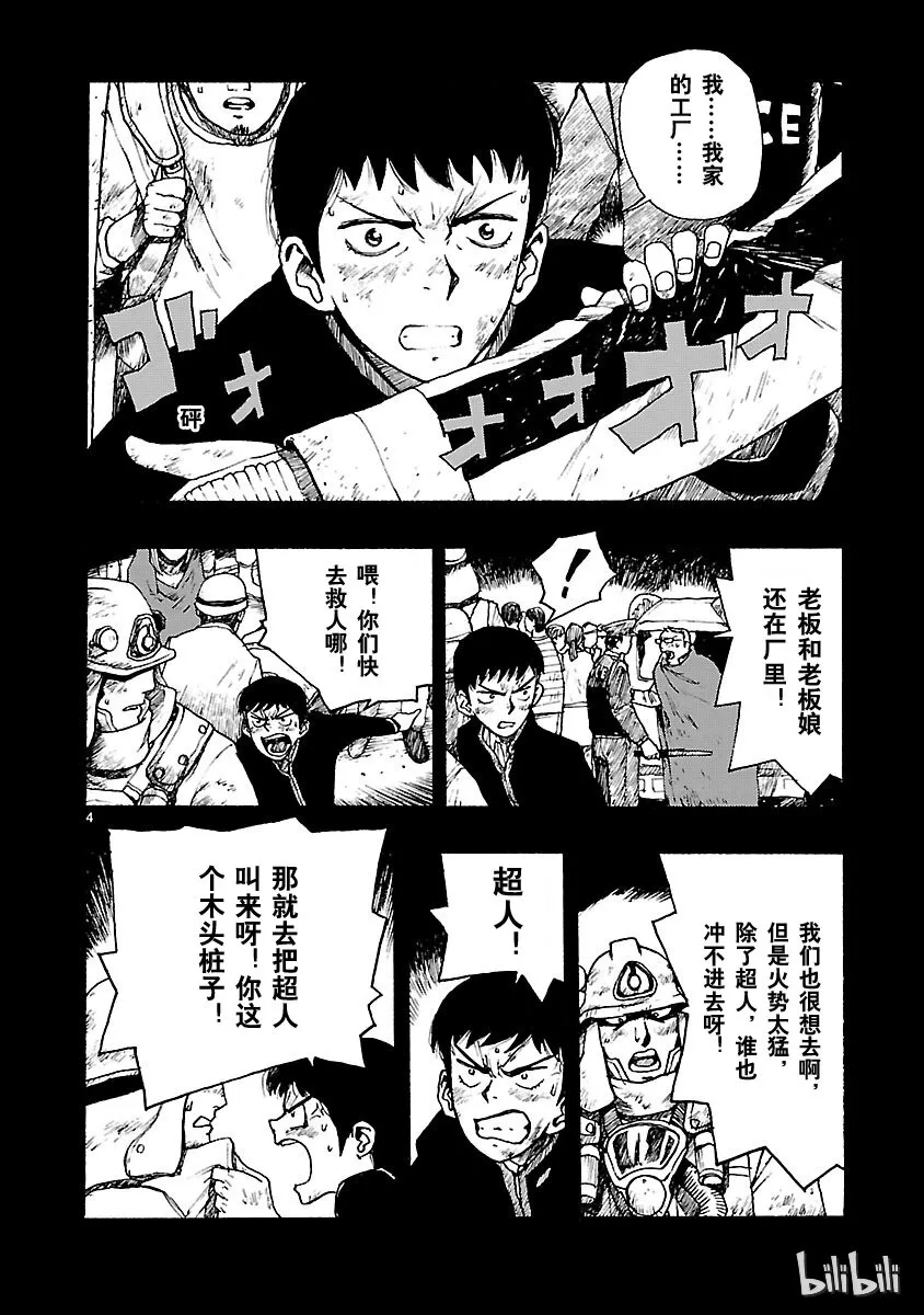 11 第7页