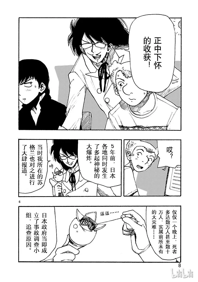 11 第9页