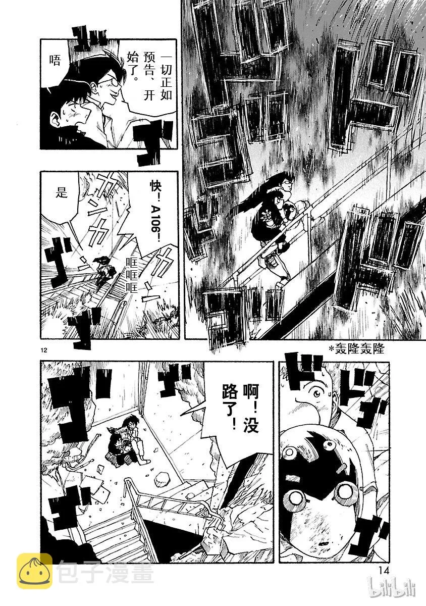 11 第15页