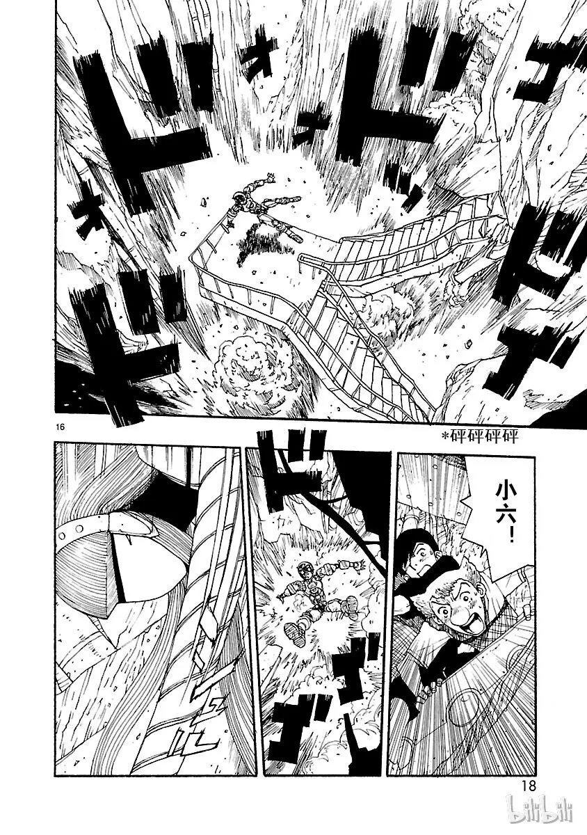 11 第19页