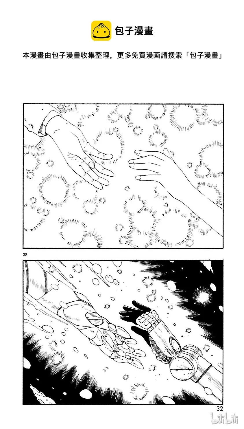 11 第33页