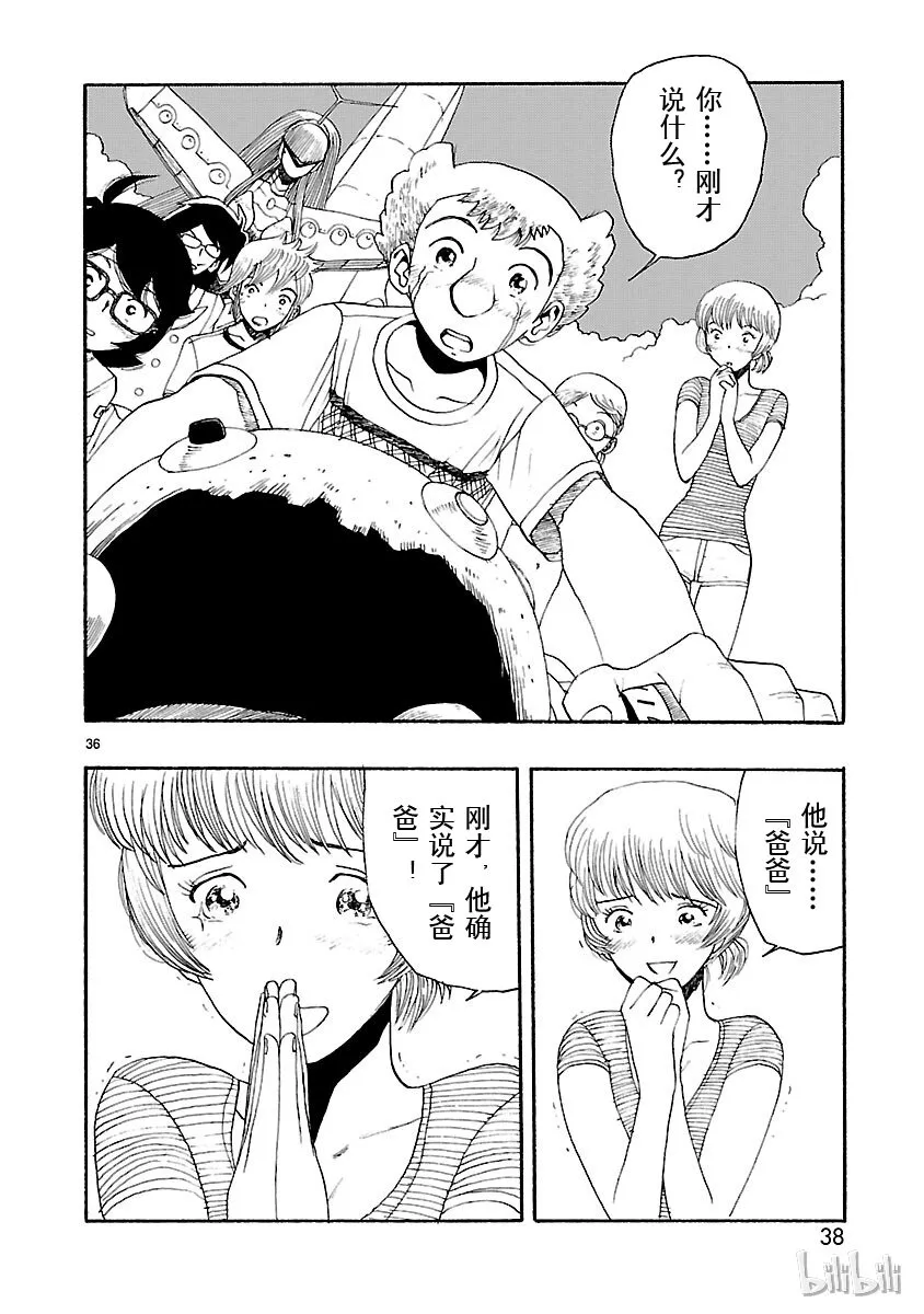 11 第39页