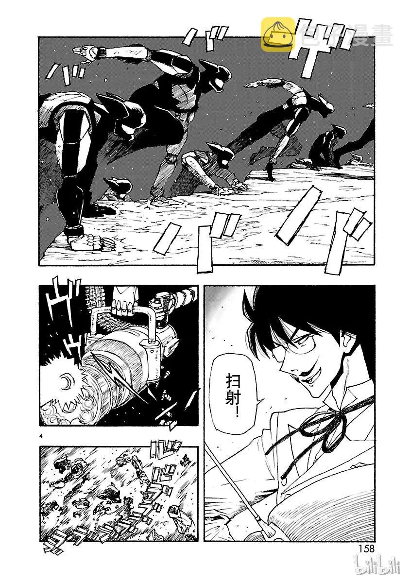 10 第4页