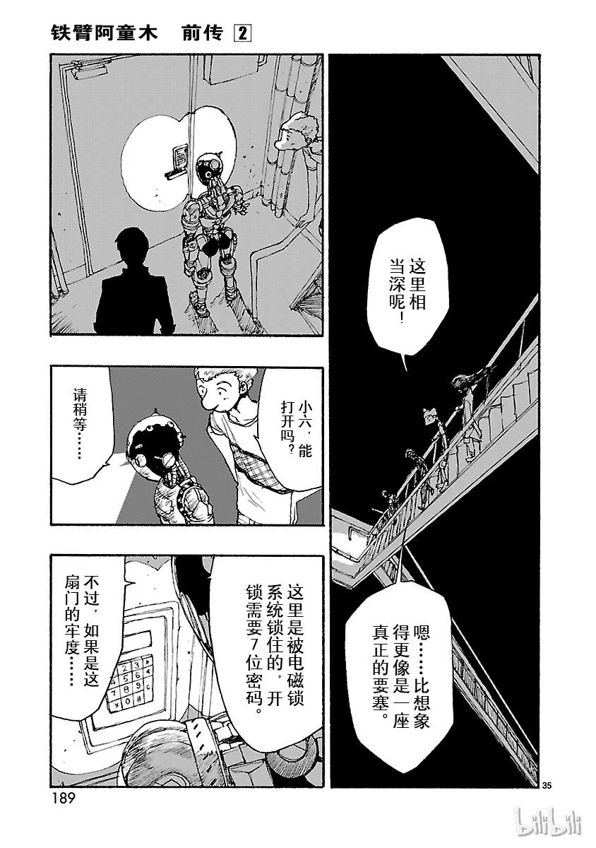 10 第35页