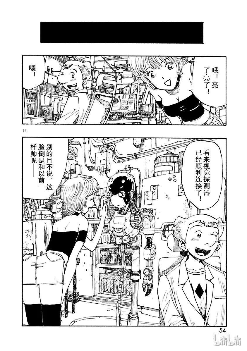 7 第14页