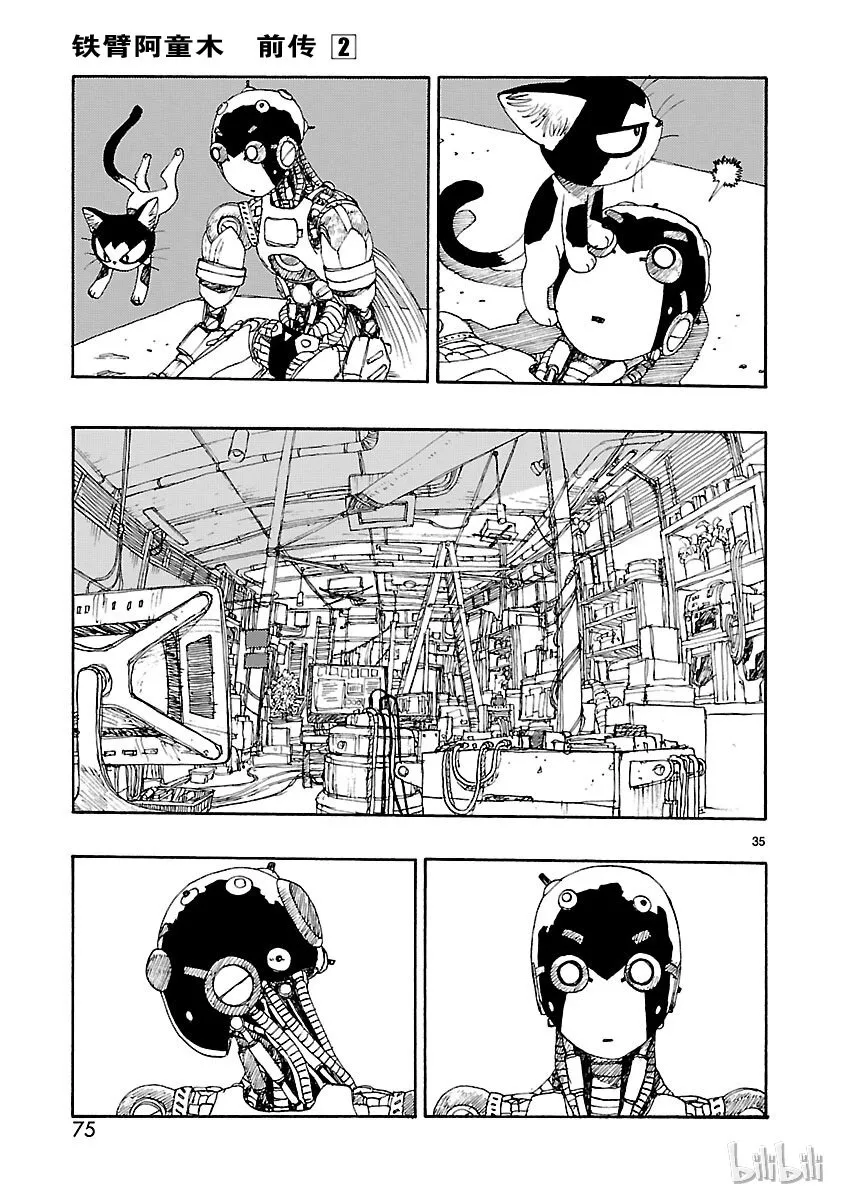7 第35页