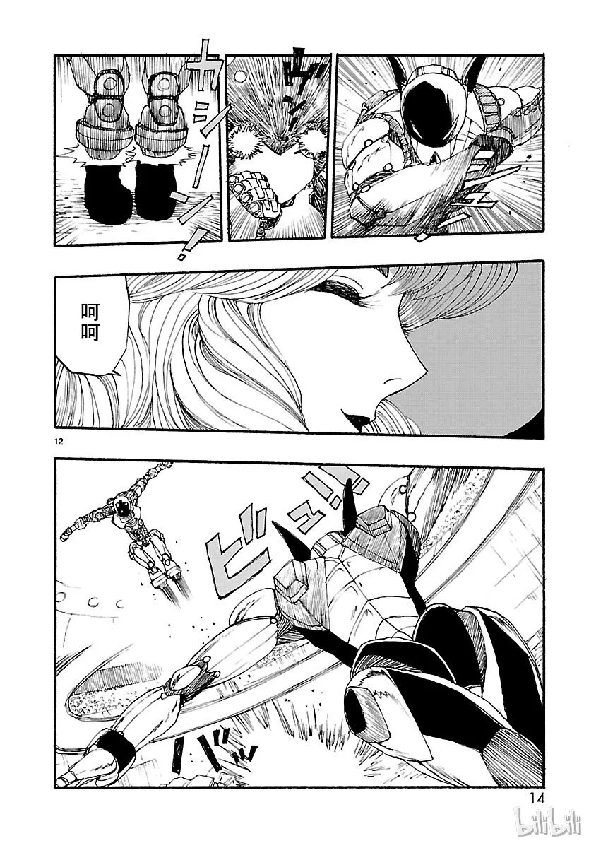 6 第15页