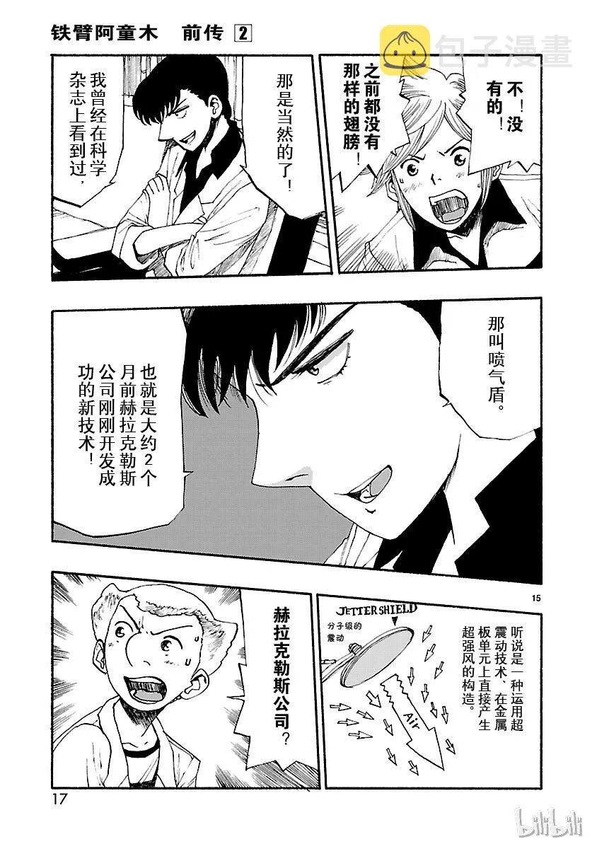 6 第18页