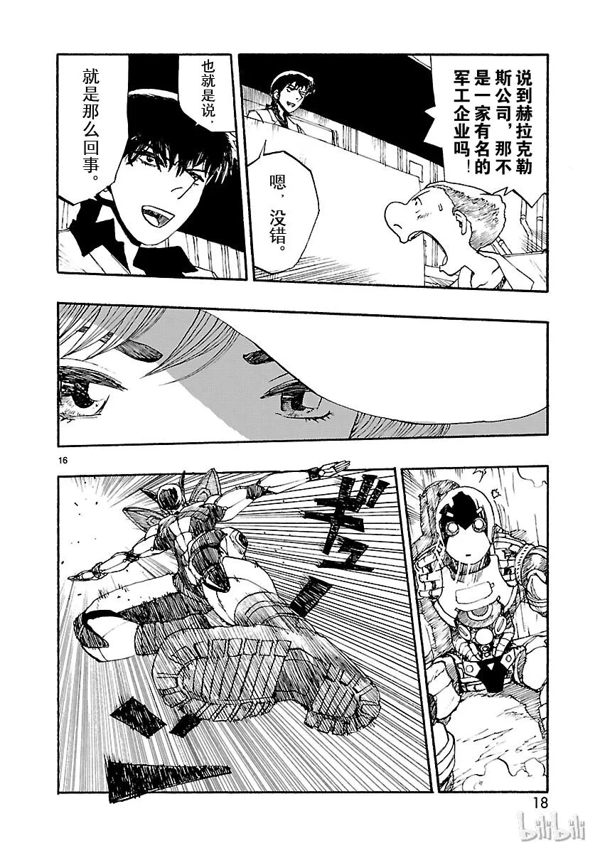 6 第19页