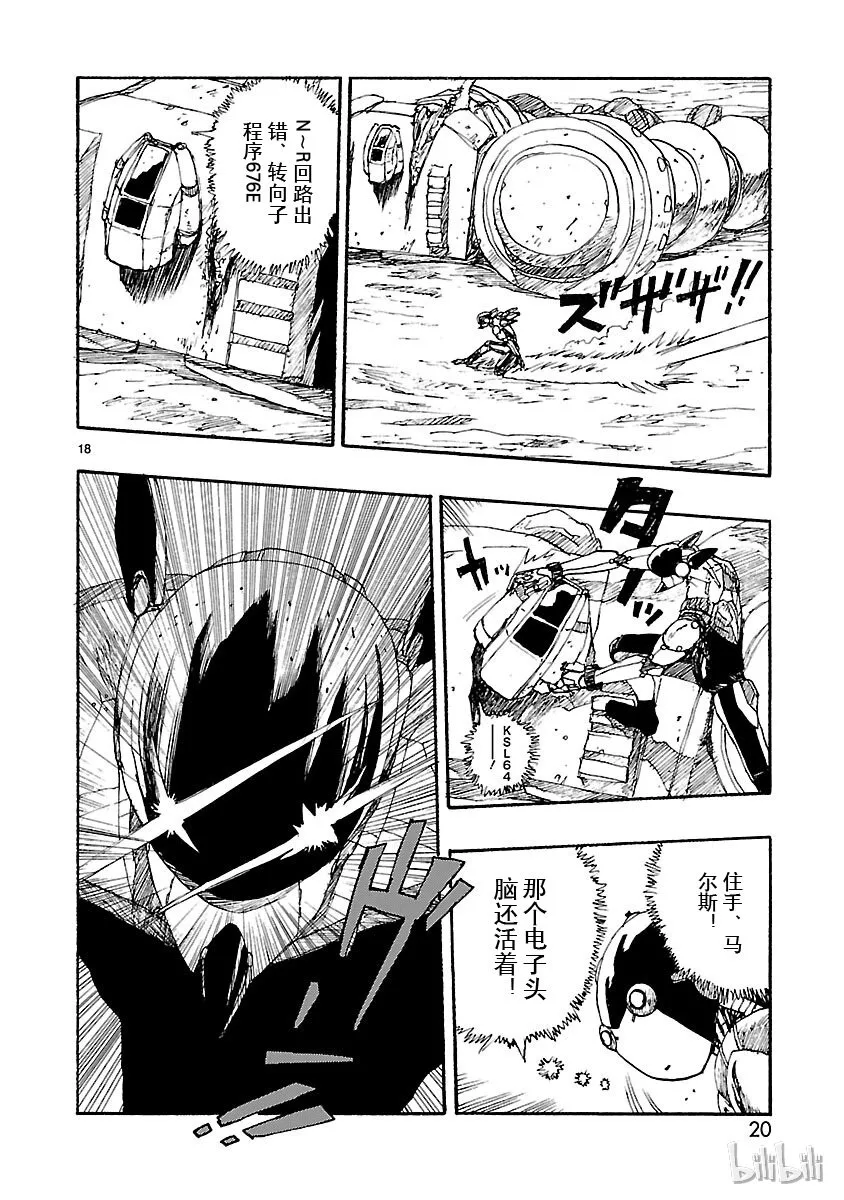 6 第21页