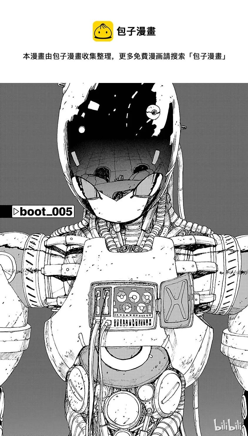 5 第1页
