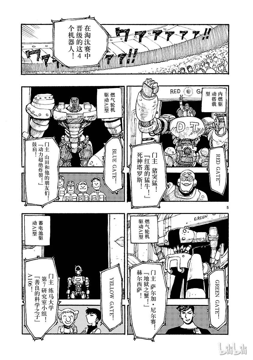 5 第5页