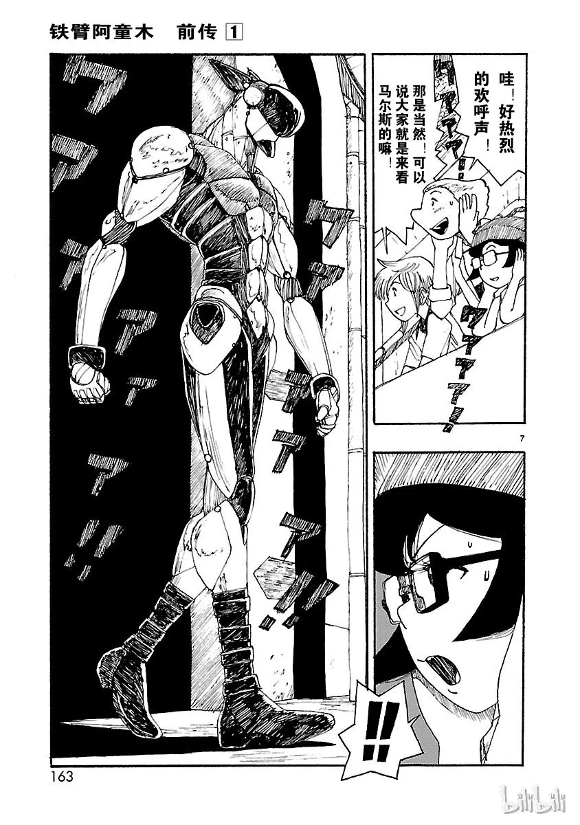 5 第7页