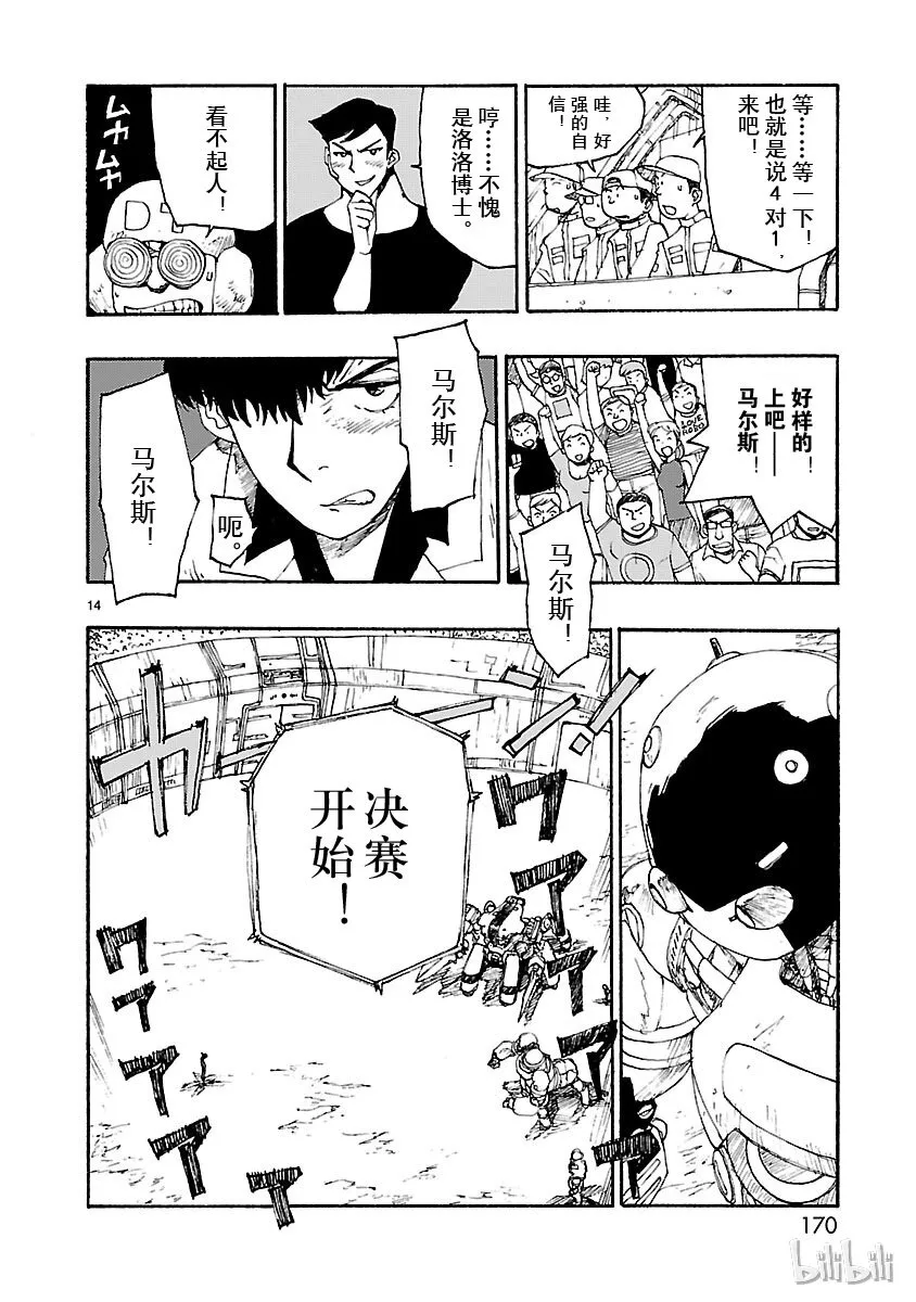 5 第14页