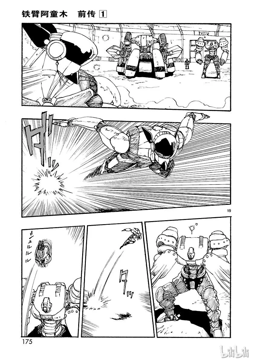 5 第19页