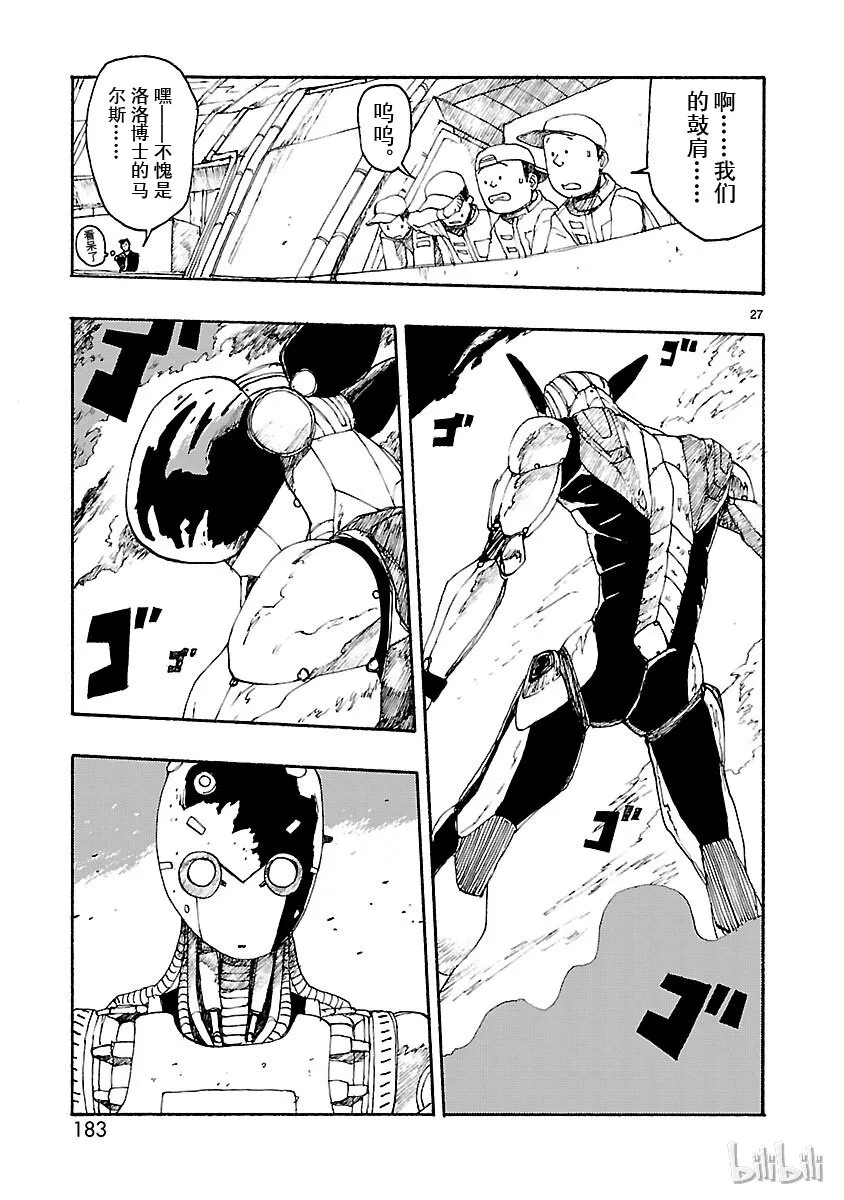 5 第27页