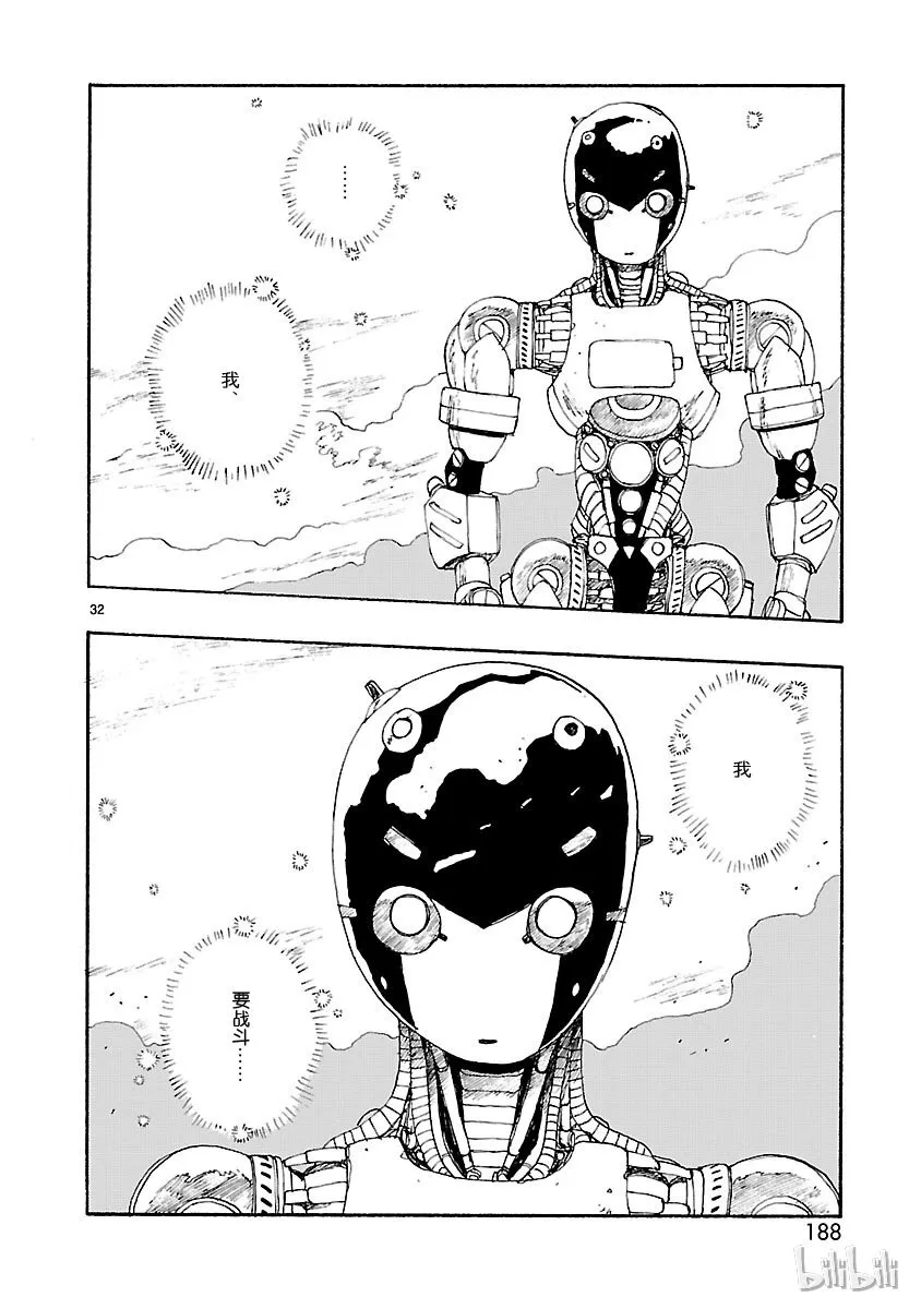 5 第32页